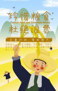光盤行動(dòng)，等你接力！